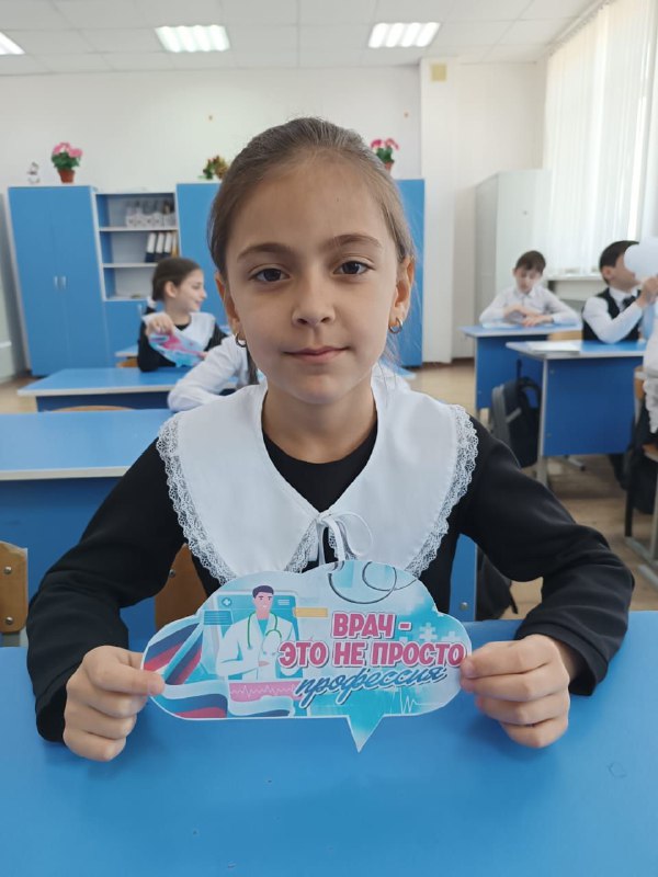 «Медицина России».