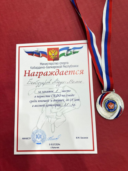 Абдул-Малик Бекбузаров призёр Первенства СКФО по дзюдо.