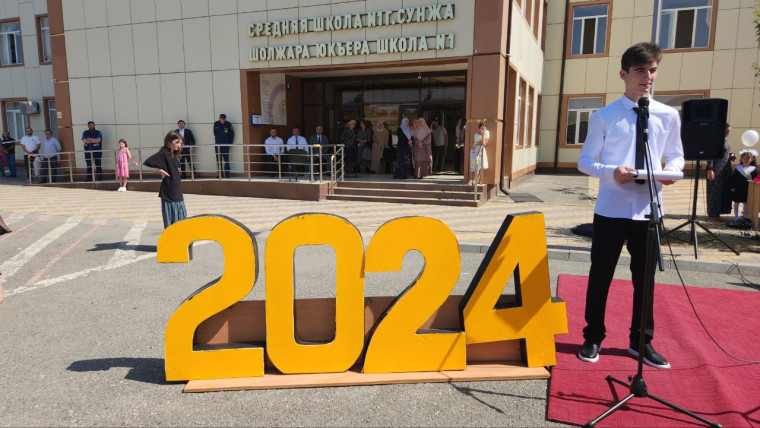2 сентября 2024 года, во дворе ГБОУ"СОШN1 г.Сунжа" прошла торжественная линейка.