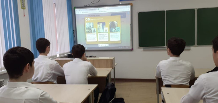 День Конституции Российской Федерации.